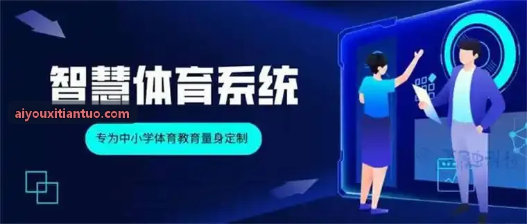 AIYOUXI在制造业员工健康管理落地